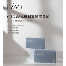 日喬恩 r-TG 88% 專利高純度魚油 升級版, 1個, 88%專利高純度魚油兩盒