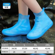 雨鞋男女鞋套防雨防水雨靴下雪防滑加厚耐磨儿童硅胶雨天高筒水鞋