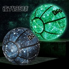 黑曼巴科比籃球限定紀念款發光反光7號夜光籃球，耐磨橡膠室內外通用，籃球愛好者禮物, 黑曼巴星空夜光籃球7號標準, 1個
