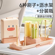 beedoll 嬰兒奶瓶刷清潔套裝 外出旅行便攜 6種刷子瀝水架分裝瓶, 桃夭粉, 1個