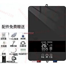 TCL 110V 即熱式電熱水器 智能恆溫 小型家用沐浴機, 110V【6000W】