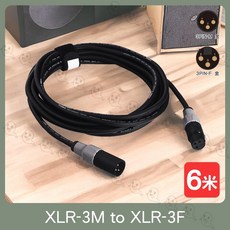 魔音傳腦 CONTECH MC-82 6米 麥克風線 XLR接頭 公對母 手工焊接 音源訊號線 台製, 1個
