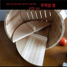 가마솥 뚜껑 화덕용 식당용 대형 솥뚜껑 주방용 다기능, 1개, 45cm 40cm 37cm 뚜껑2개분리, 1cm