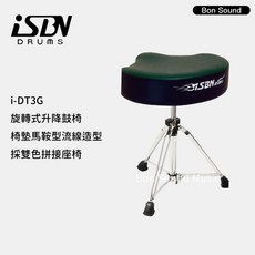 【 iSBN】i-DT3G 鼓椅 旋轉式升降 公司貨 爵士鼓椅 台灣製造, 1個