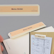 종이홀더 중 메모홀더 클립홀더 A4홀더 메모꽂이 카드홀더