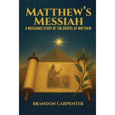 (英文圖書)Matthew's Messiah: A Messianic Study of the Gospel of Matthew 平裝版, Brandon Carpenter, 英文