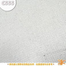 咔嚓布莊 編織感帆布 棉布 編織布料 袋材布 窗簾 遮光布 文青布 擺攤布 背景布 提袋布料 收納籃布料 麻布, 1個, C555 皓白,碼(90cm長), 皓白