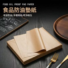 DFMEI 本色方形燒烤紙墊盤烘焙吸油紙烤盤紙食品墊紙商用烤箱油炸隔油紙, 1個