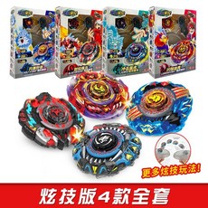 對戰陀螺 新款正版爆炫星陀全套一整套兒童對戰陀螺風暴野狼戰斗玩具男套裝, 1個, 炫技款4款全套