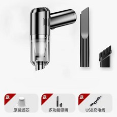 【新款】小吸塵器 車用吸塵器 手持吸塵器 無線吸塵器 兩用吸塵器 家用吸塵器 手持式車用吸塵器, 1900PA--單核金屬電機【30天質】