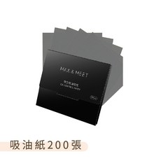 MAX & MEET 吸油面紙含粉撲組, 1個, 【吸油面紙補充包】200張