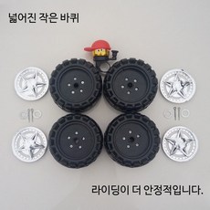 전기 자전거 보조바퀴 방폭 튜브 비상바퀴 수리 용 견인 스케이트, 1개, 1cm, 바퀴 2쌍 (브래킷 없음) 핀 와셔 포함