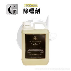 【gpro美車達人】 洗布精 中性配方 洗車用品 鍍膜除蠟, 1個, 除蠟劑-2L