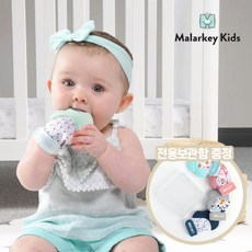 말라키키즈 글러브 실리콘 손목 치발기 장갑 아기 신생아 국민 구강기 이앓이 습진 방지 식품등급 아토피 피부긁힘 예방 손목치발기 글러브형 케이스포함, 로즈+케이스, 1개