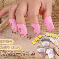 古箏指甲 古筝指甲套硅胶透气免用胶布胶带儿童弹古筝专用成人专业演奏指套, 1個, 粉色单手大号【41岁以上】