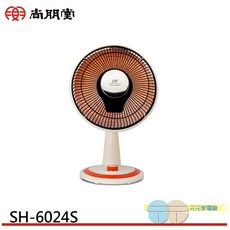 尚朋堂 30cm碳素石墨烯電暖器 SH-6024S