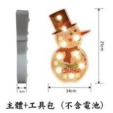 DIY水晶材料包 聖誕相框 附燈串工具組, 1個, 聖誕老人