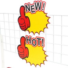 매장용 NEW HOT 엄지척 명찰 쇼카드 10P, 1세트, NEW,HOT 중 택1