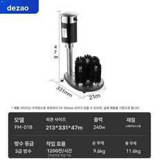 컵 씻는 기계 자동세척기 와인잔 술집 포차 맥주 잔, 기본 색상