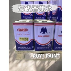 SAPCO 高級香蕉水 CLEAR LACQUER, 1個, 未稅／桶裝(限貨運1件寄本島)