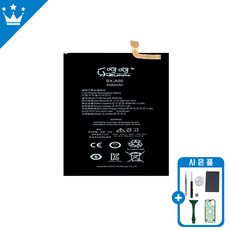 삼성 갤럭시 A50 호환 배터리 교체 자가수리 KC인증 부품 수리도구포함, 갤럭시A50 배터리, 1개