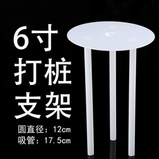 높은 케이크 고정 2층 더블레이어 지지대 프레임 홀더, 7. 6인치(12cm) 불투명 5세트