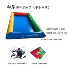 볼풀장플레이매트 대형 놀이매트 수영장 물놀이 놀이터, 모래풀 3x6(펌프포함) 두꺼운, 1개