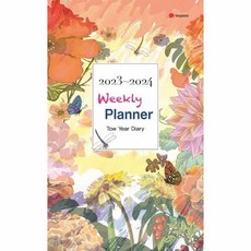 2023~2024 Weekly Planner Two Year Diary, 編輯部, Igaseo