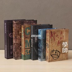 復古假書擺件仿真書歐式書房家居裝飾品, 1個, 現代英文12本不重復