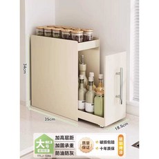 주방 양념선반 슬라이딩 보관함 하부장 레일 조미료, 화이트 2단 대형 선반