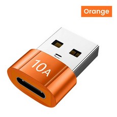 TC公轉USB母型轉接頭 OTG資料快速傳輸 10A快速充電連接器 USB母轉TC公型轉接頭, 1個, 10A Type-C 母轉USB公, 橙色013-43, 3cm