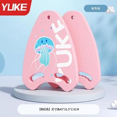 YLIKE 游泳浮板, 粉色水母