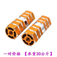 自行車實心腳踏杆, 空心 黃色承重30公斤,一對價, 1個