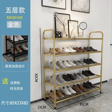 오픈형 신발장 대형 기숙사 이동식 헬스장 공부방 대형신발장, O. 라이트 골드 5겹 메쉬 85x23x82