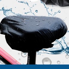 더가 안장 방수 커버 스쿠터안장방수커버