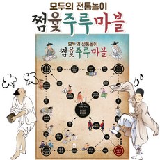 파티게임 윷놀이 술게임 벌칙 카드게임 술자리 필수템, 1개