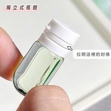 山茶花潔顏油 次拋卸妝油 深層清潔, 1個, 卸妝油1顆2ml