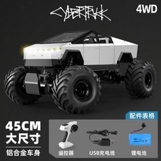 대형RC카 사이버트럭 45CM 알루미늄바디 4륜구동, 1개, 1_단일상품 리튬 배터리 1개 30분 사용