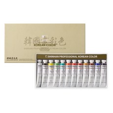 신한 전문가 한국화물감 20ml 12색 세트