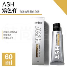 HSU YU 旭佑 矯色膏 60ml 搭配 雙氧乳 12% 100ml 去黃增灰 染髮必備, 1個, 矯色膏60ml+雙氧乳12%100ml