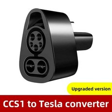 어댑터 전기차 DC 커넥터 급속 DC콤보 젠더, CCS1 to 기본 모델, 1개