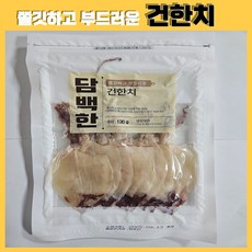 [팡팡온스토어]건한치 100g