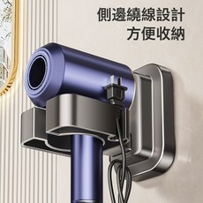 DIU 吸盤吹風機置物架多功能衛生間牆上收納架免打孔浴室吹風機支架, 1個, 如圖
