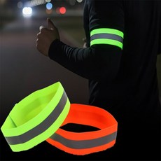 두루잡화 주간 야간 암밴드 야광형광밴드, 오렌지