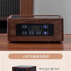 전기 인덕션 세라믹 찻주전자 스토브 티메이커 1구 하이라이트 유리, 19인치 소형 정사각형 터치스크린 전기 세라믹 스토브