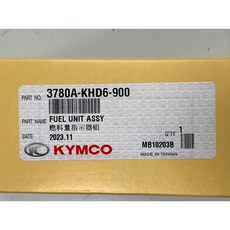 光陽正廠 KHD6 汽油量指示浮筒組 (圓型-3T 1線) 適用於奔騰 奔騰G4 三冠王 125, 1個