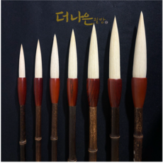 더나은필방 오죽붓(12호-24호) 서예용품 한문서예 명품붓, 18호