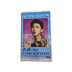 박지현 굿즈 2026년-2027년 탁상달력