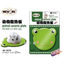 汪喵小舖 夏日炎炎散熱板 倉鼠專用 (浣熊款/青蛙款), 青蛙, 1個