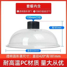 플라스틱 후드 환기 투명 집진기 두꺼운 배기팬 오일 파이프, 1개